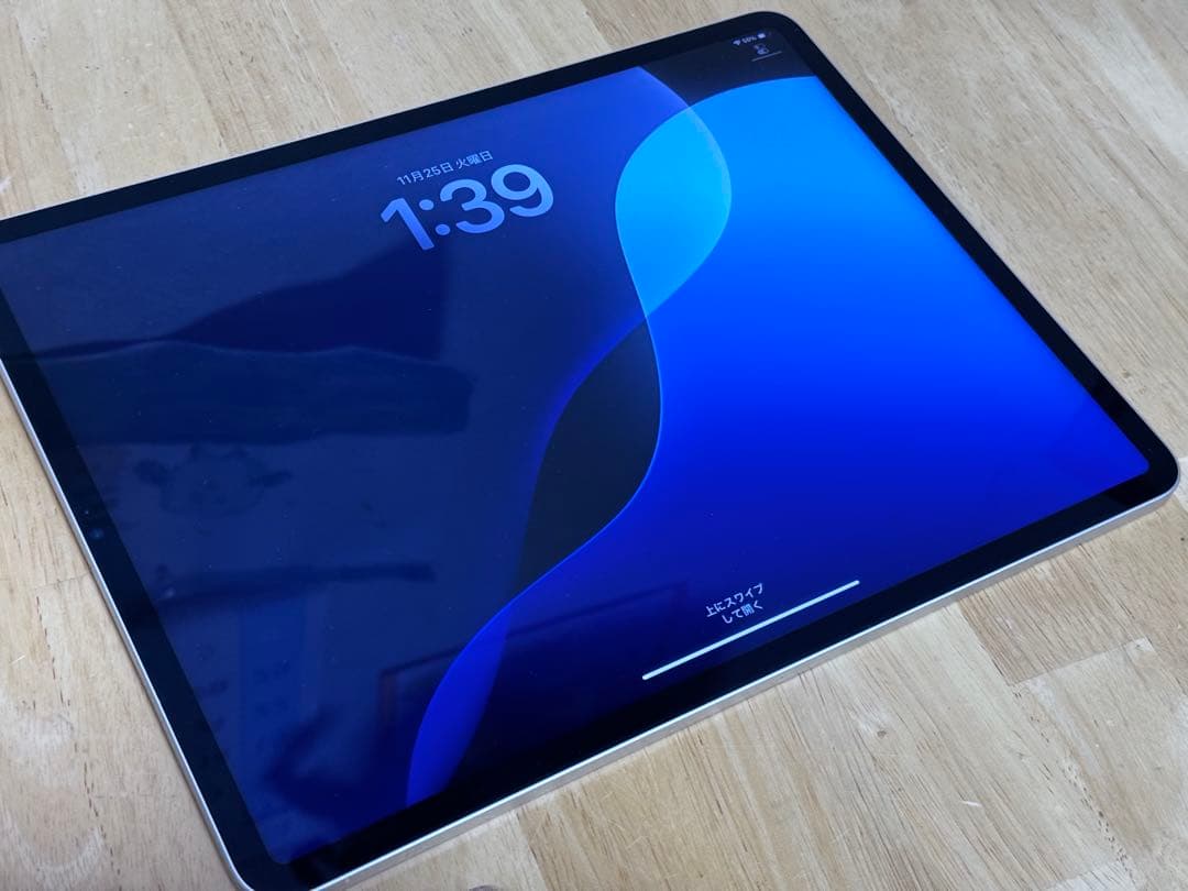 iPad Pro 第5世代WiFi シルバー 128G