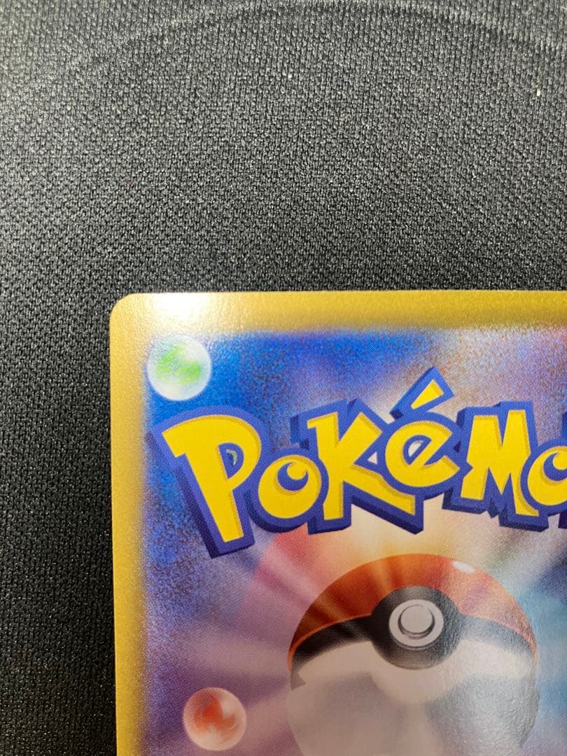 インフェルノX メガリザードンex sar