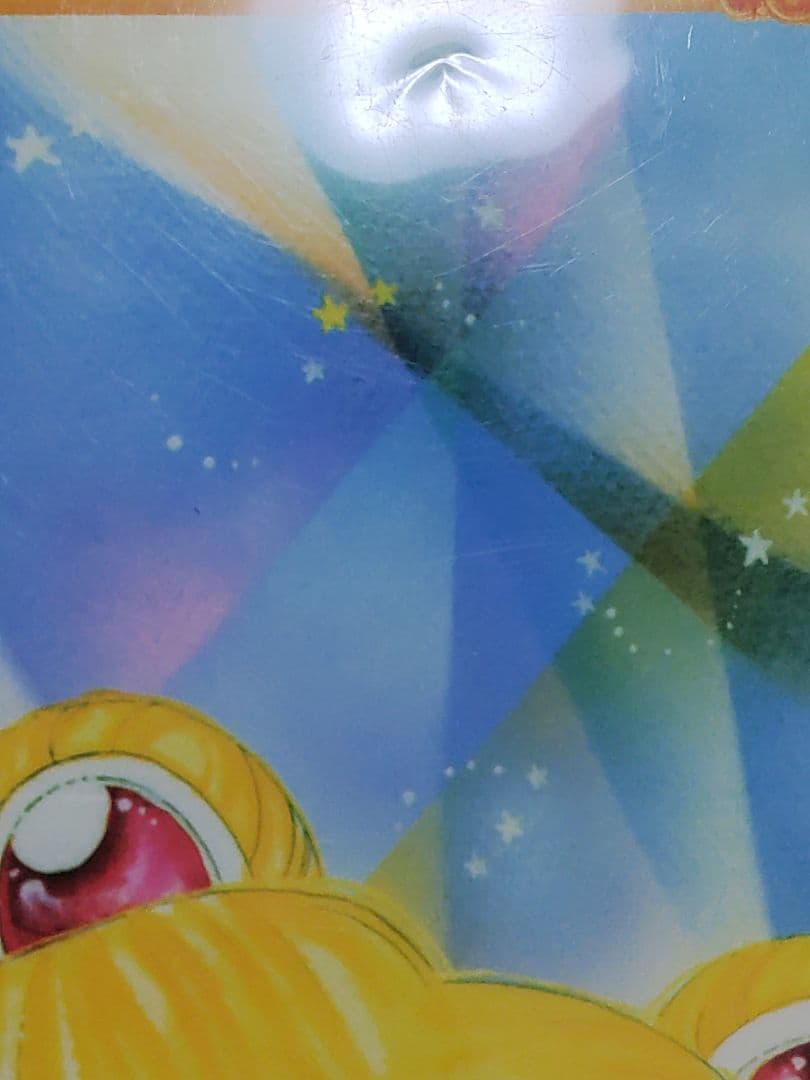 セーラームーン 特大 下敷き メッカ原宿 武内直子 当時物 レア 2種類セット