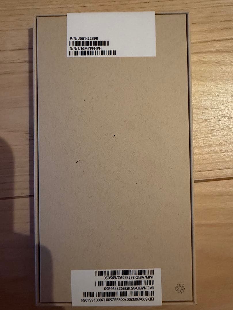 【未開封】iPhone 13 RED 258GB simフリー