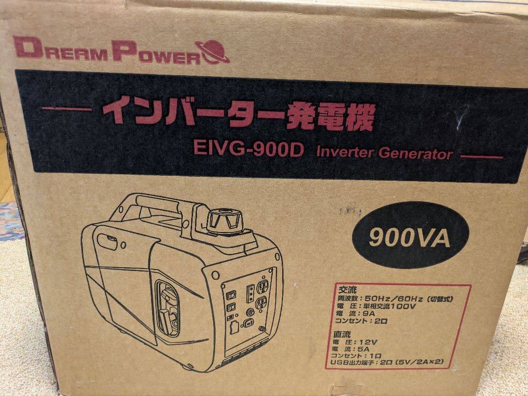 未使用●ナカトミ● インバーター発電機 EIVG-900D 非常用電源 防災備蓄