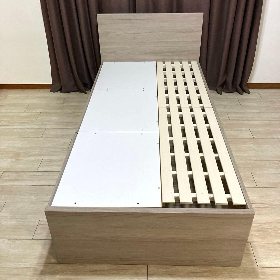 【自社配送エリア内限定販売】NITORI/ジオチェスト/シングルベッドフレーム