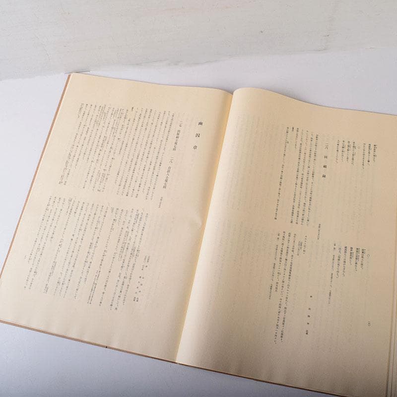 大和書房刊行　吉田松陰遺墨帖　解説書・箱付　N　7645C