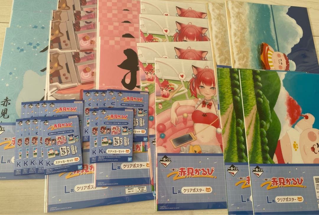 赤見かるび　一番くじ　ほぼコンプリートセット　ほぼ1ロット