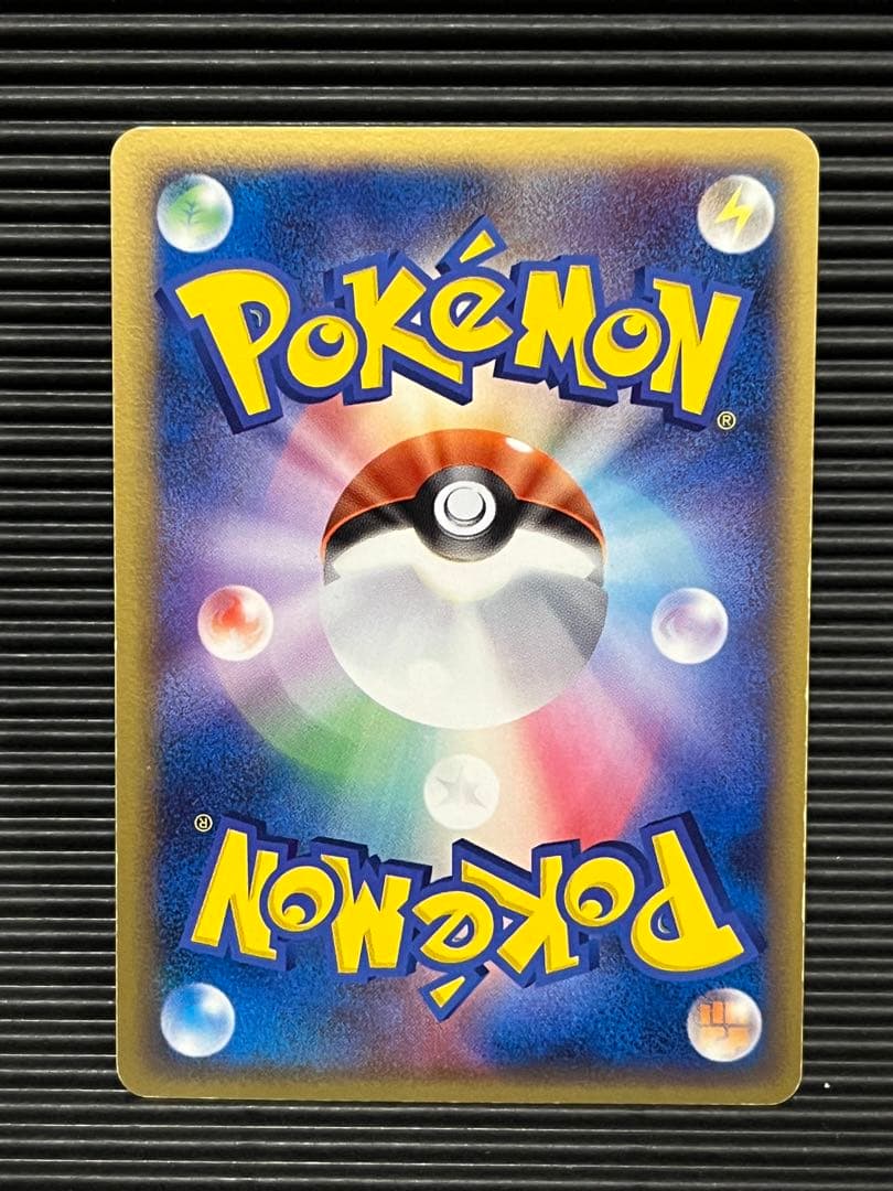 ミュウツー⭐︎ ミュウツースター