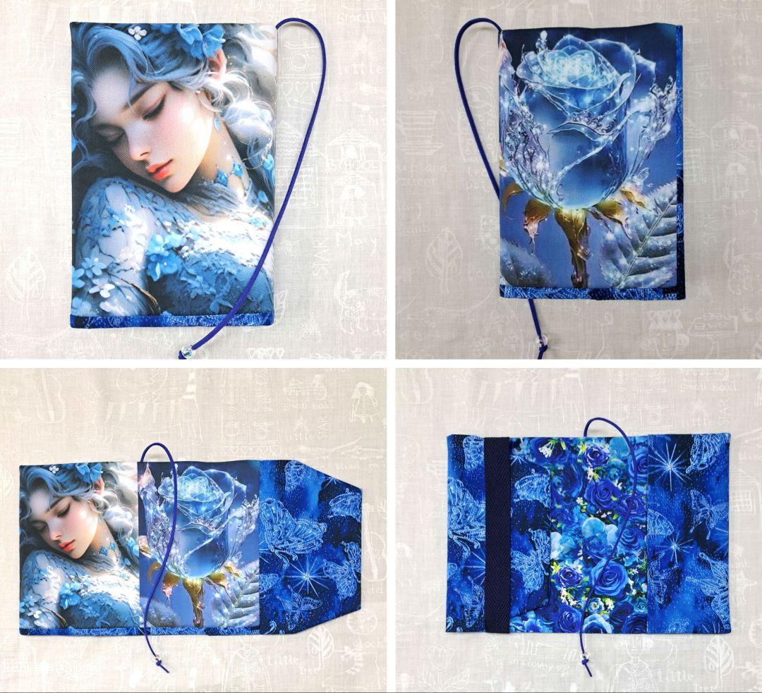 メモリー㉓ブックカバー