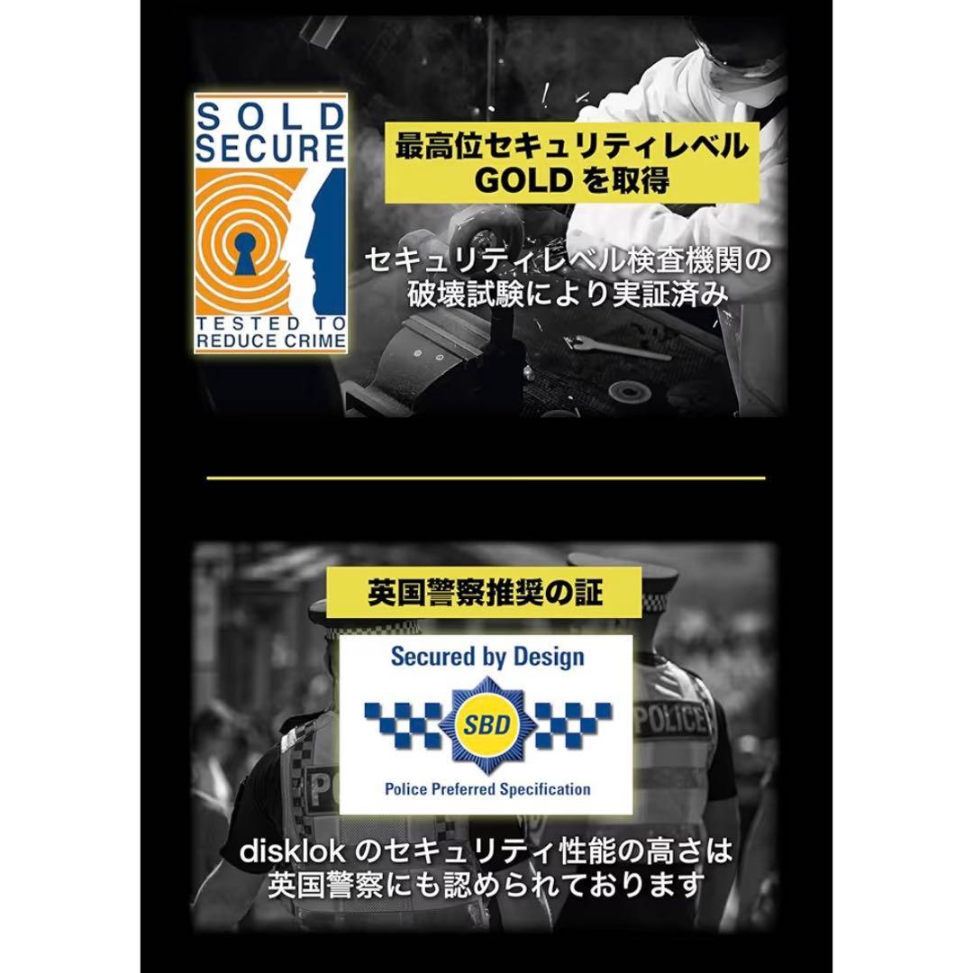 【美品・送料無料】Disklok ディスクロック Sサイズ ステアリングロック