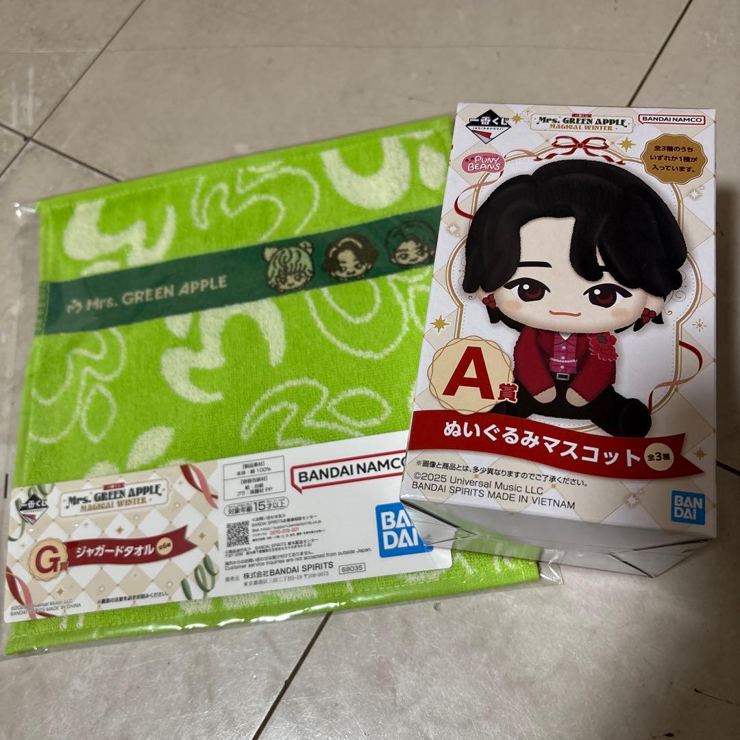 ミセス　一番くじ　ぬいぐるみ　大森元貴　A賞　G賞