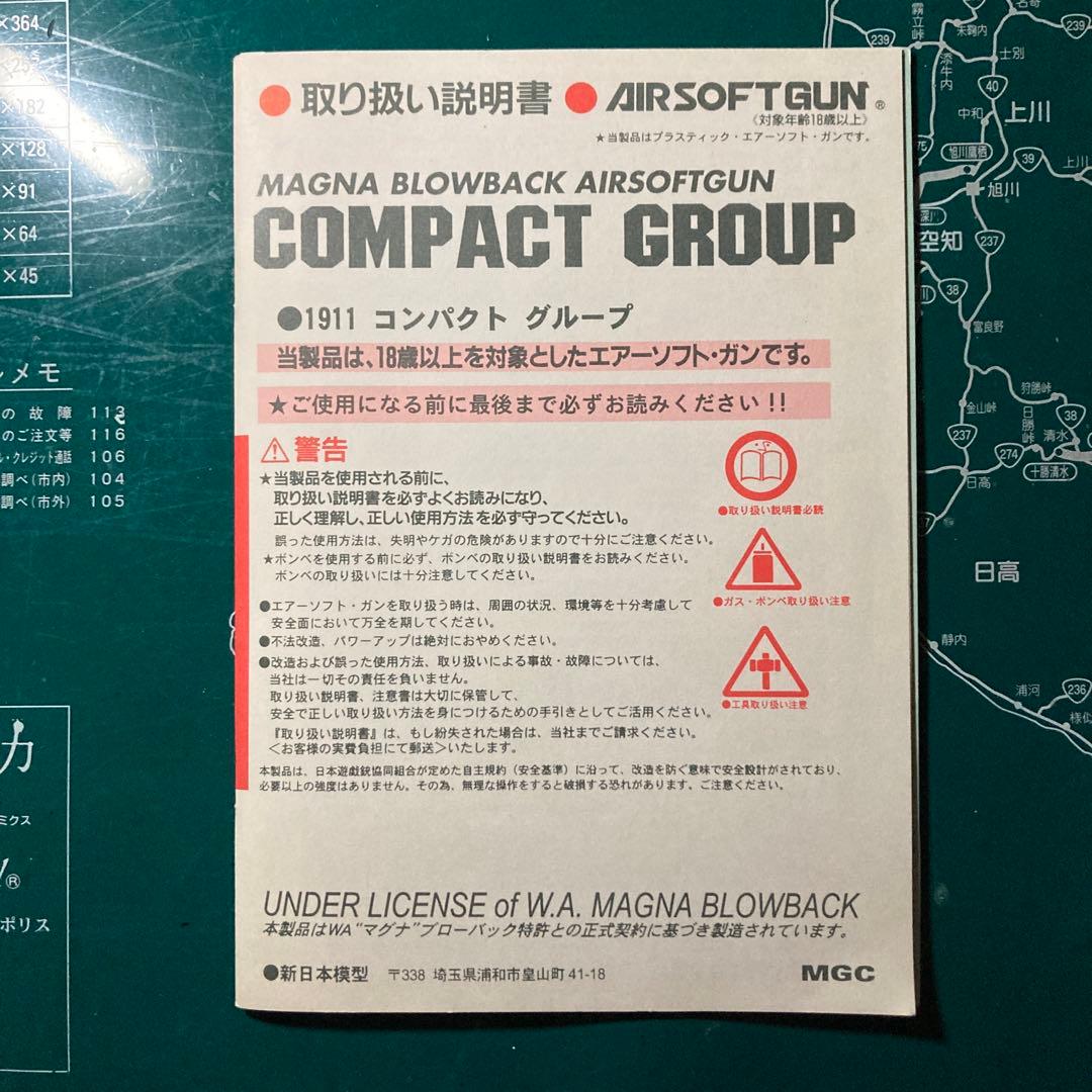 最終出品‼️H-BALLER ガスブローバックエアソフトガン 新品未使用‼️