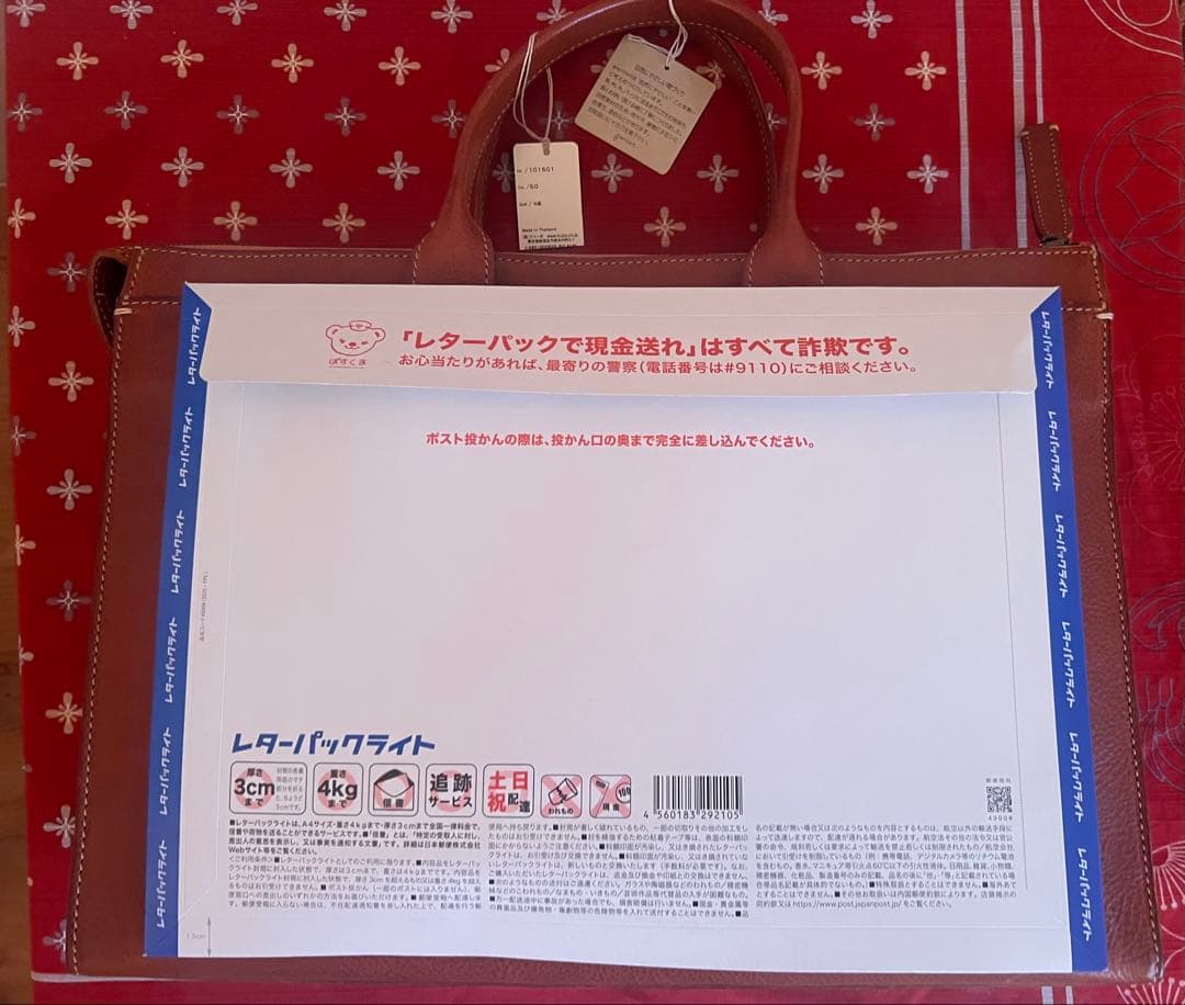 genten ブラウンレザー ビジネスバッグ