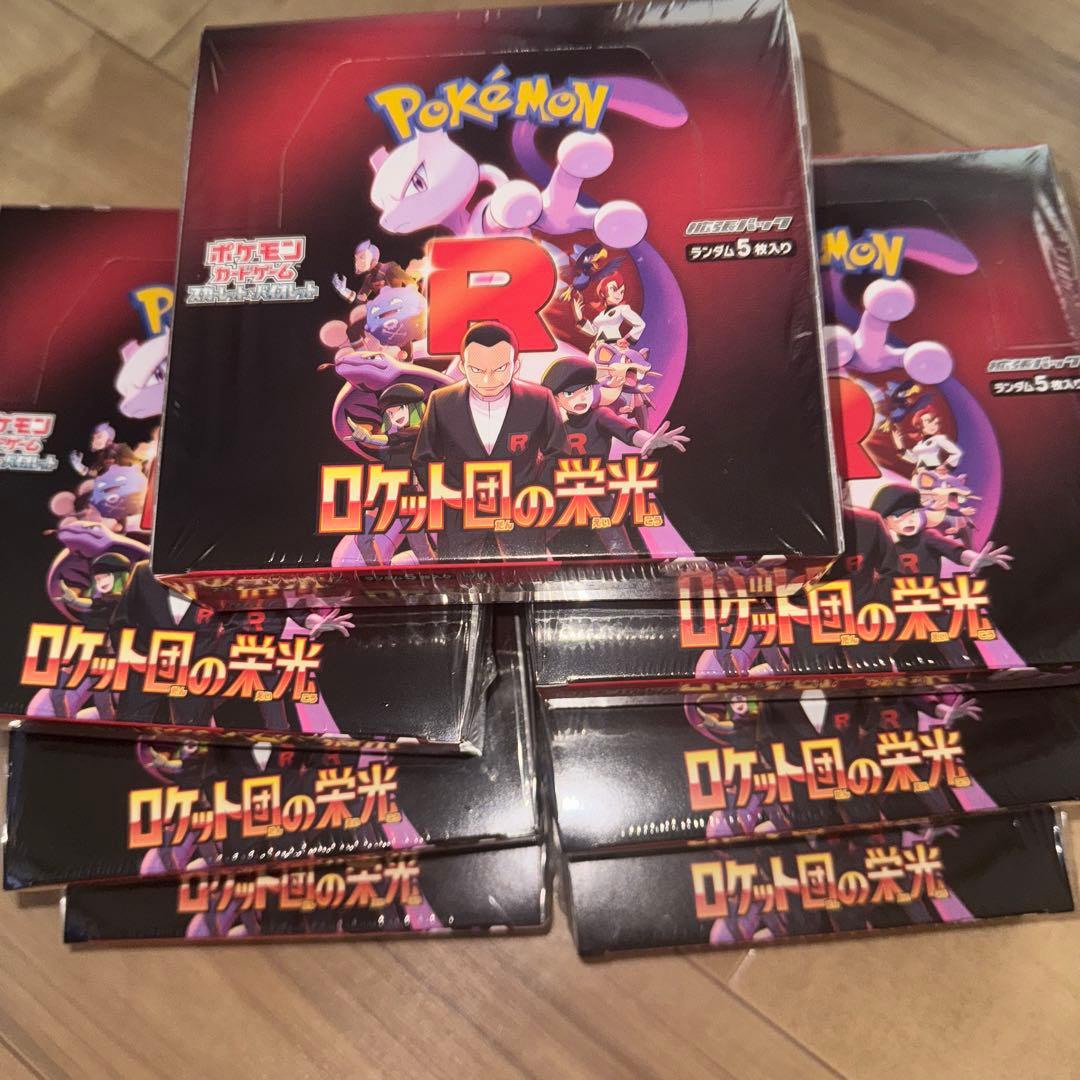 ロケット団の栄光 シュリンク付き7BOX