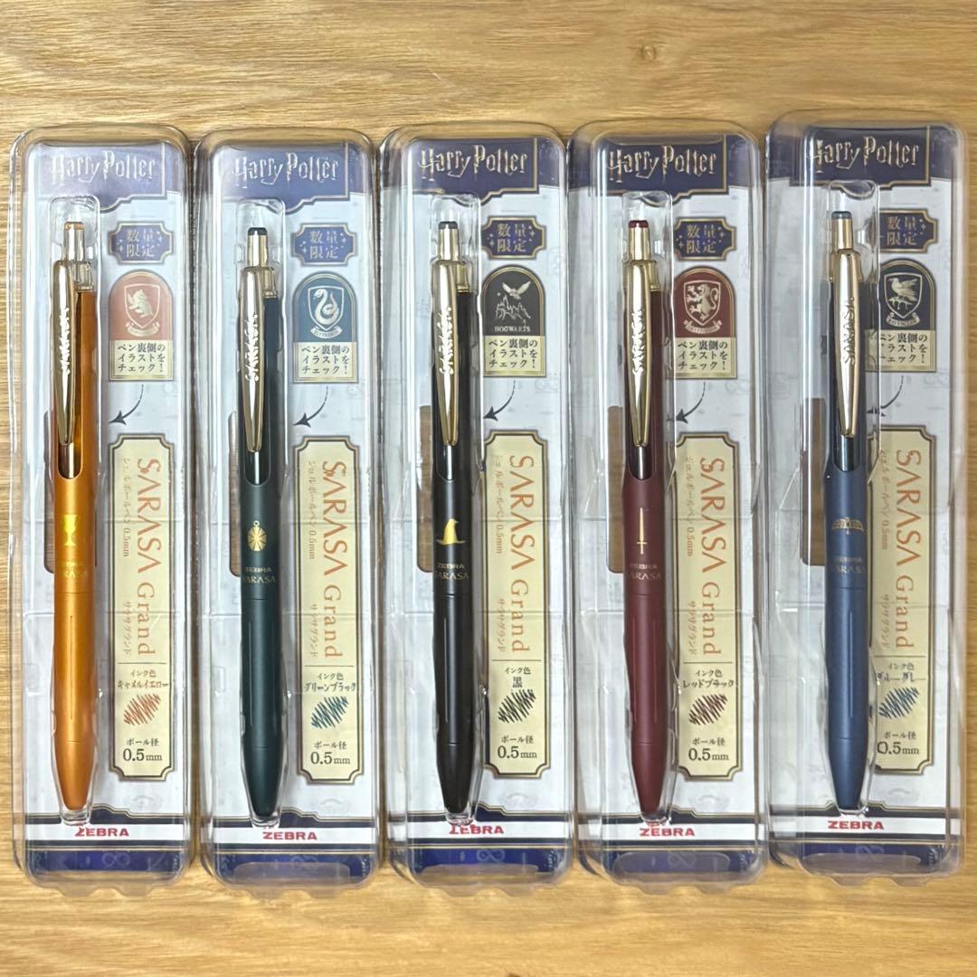 限定 サラサグランド ハリーポッター コラボ 5本セット サラサ