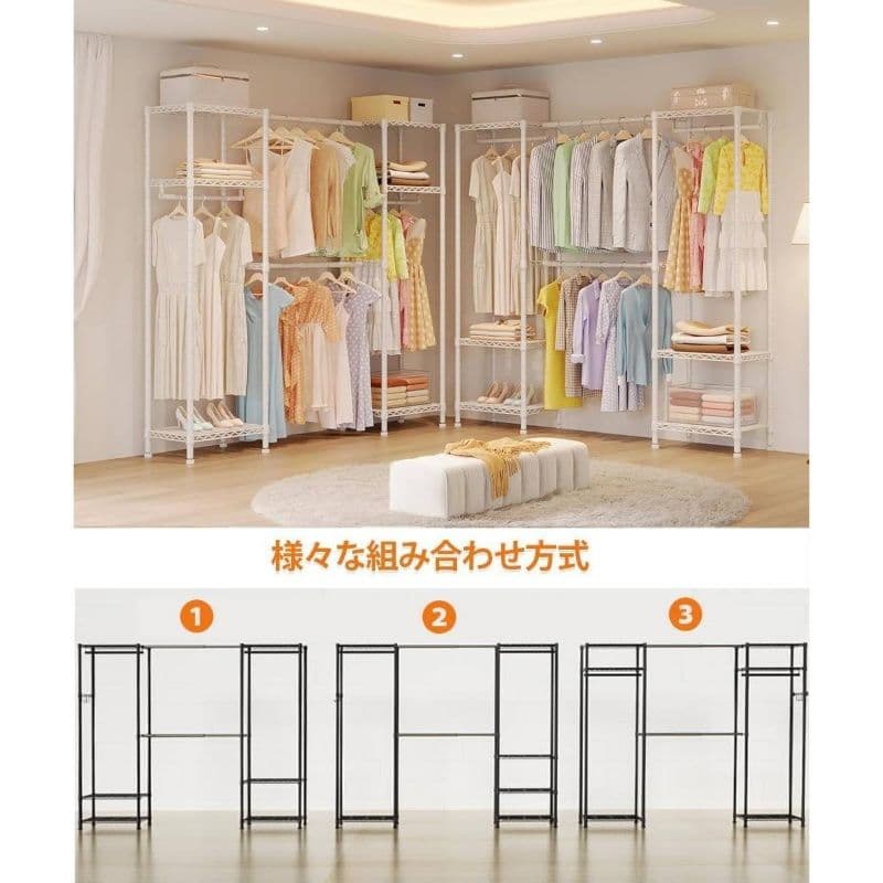 大容量メタルハンガーラック 伸縮幅 148-188cm 組立簡単 頑丈 洋服収納