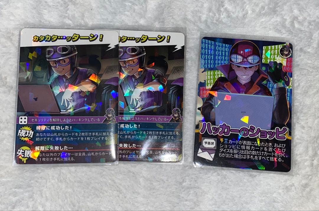 インパクトユーキラカード、主役は我々だ