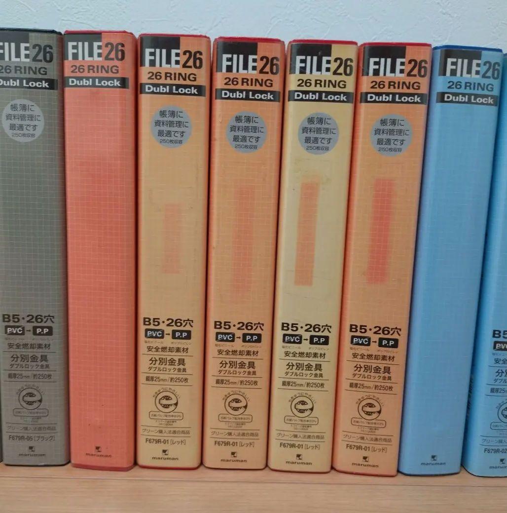26穴バインダー 29個