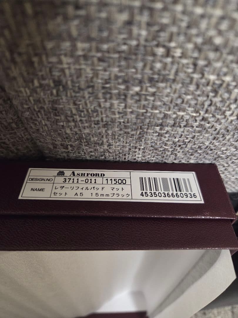 ☆新品未使用☆アシュフォード レザーリフィルパッド　マットセット(A5)