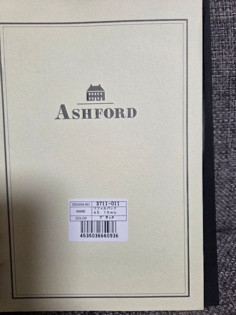 ☆新品未使用☆アシュフォード レザーリフィルパッド　マットセット(A5)