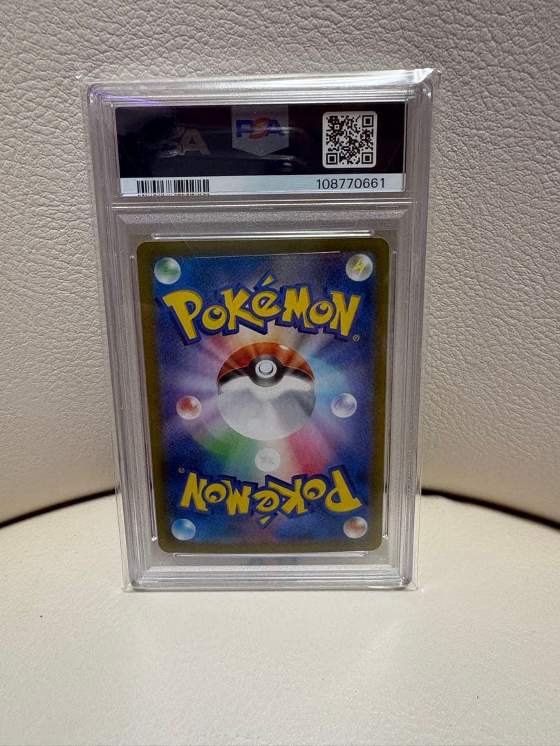 2024 ポケモンカードイーブイ ex SAR PSA10