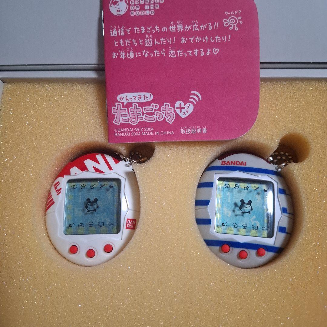 【希少レア品】バンダイ新社屋竣工記念品かえってきた！たまごっち２個セット品