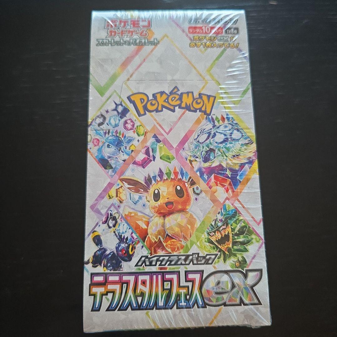 【シュリンク付き】ポケモン　テラスタルフェスEX 1BOX