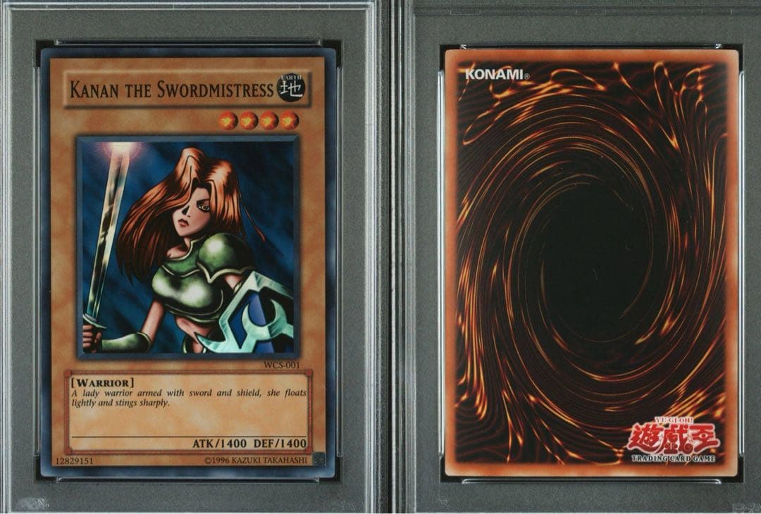 遊戯王　WCS 女剣士カナン　PSA9 2003年　プロモ