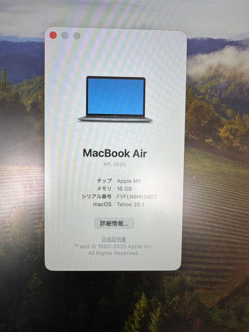 容量97！MacBook Air 13スペースグレイ 日本配列