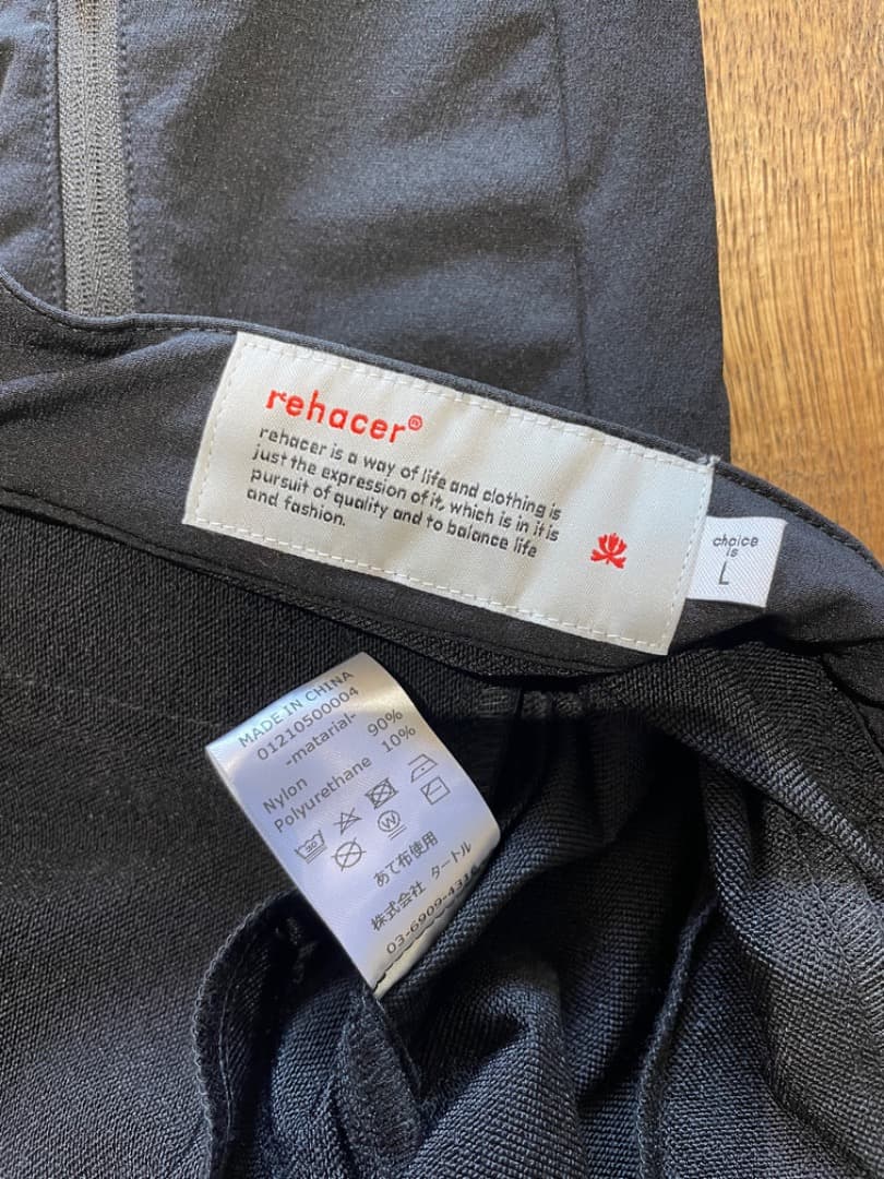 ✓rehacer Tactical Tapered Pants