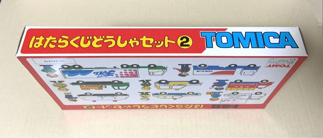 トミカ　はたらくじどうしゃセット ②　日本製