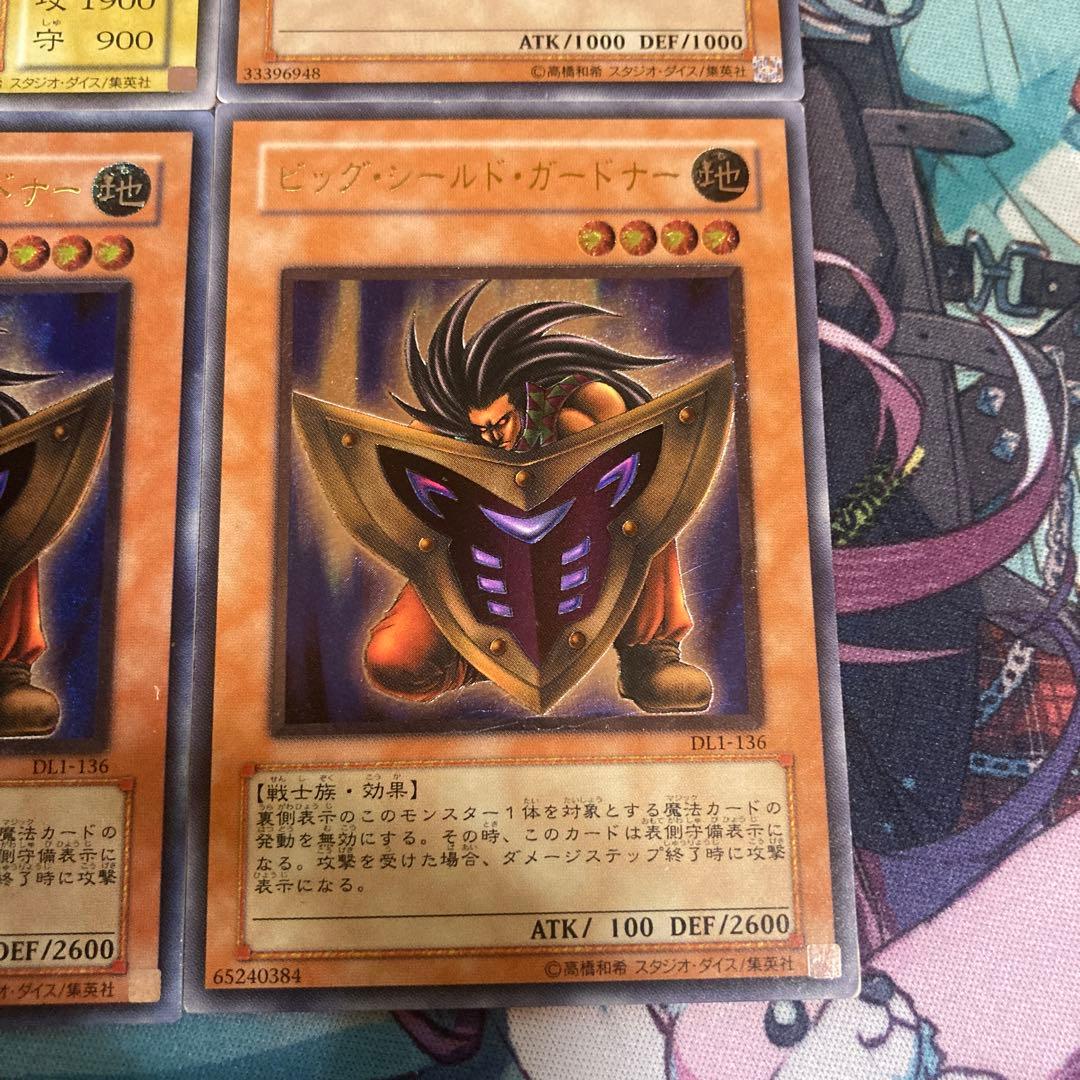 遊戯王 封印されしエクゾディア　旧レリーフセット