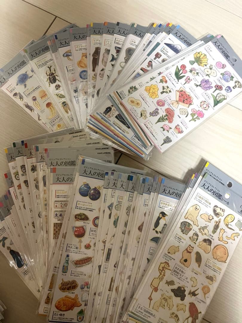 大人の図鑑シール まとめ売り