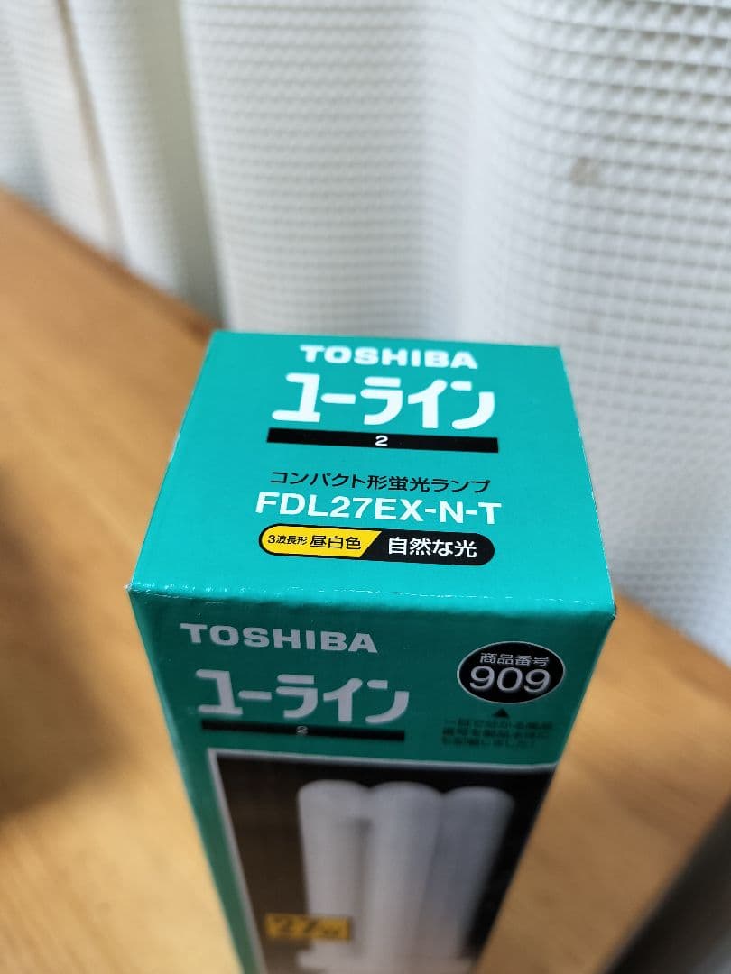 TOSHIBA ユーライン蛍光ランプFDL27EX-N-T 　27W　新品20個