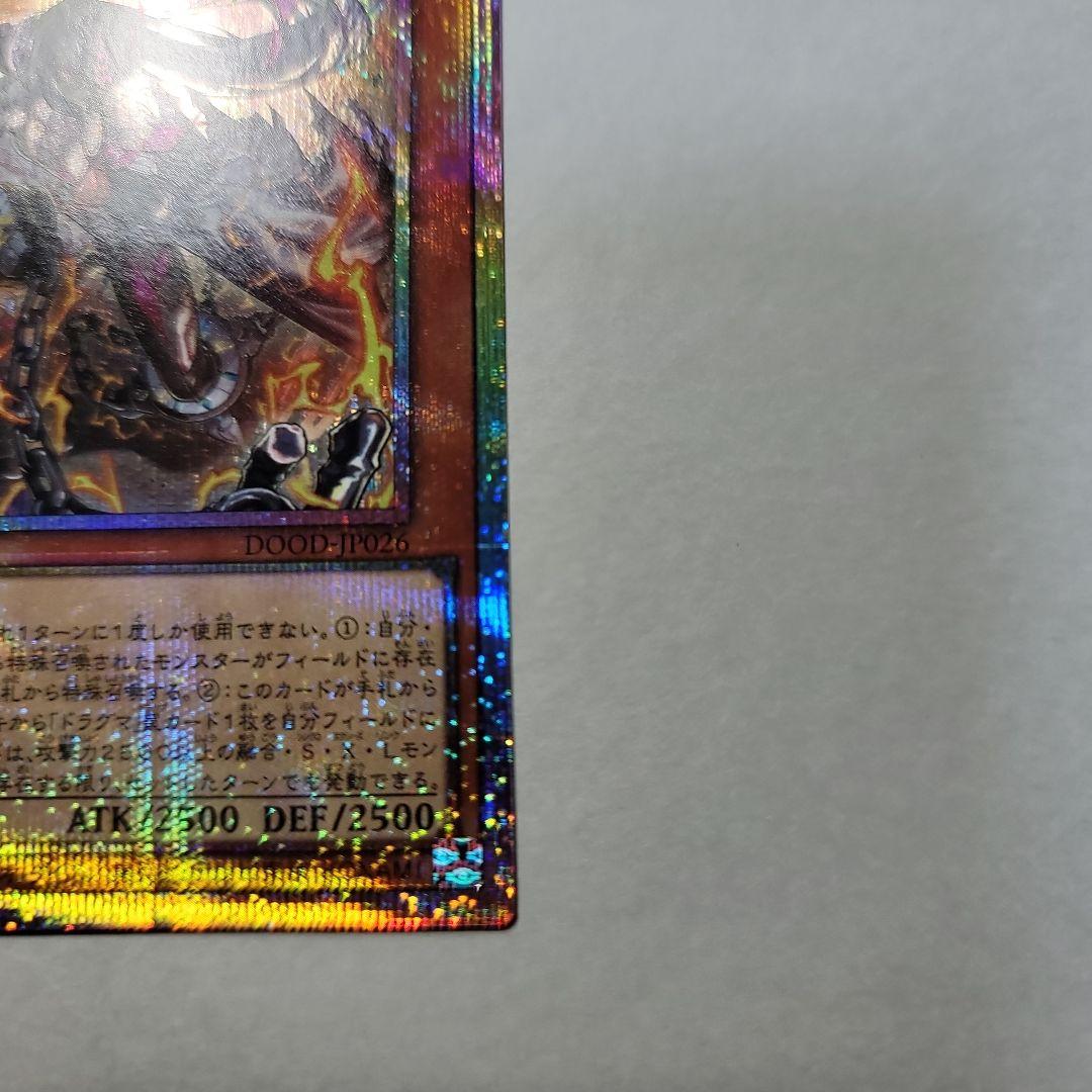 教導の雷霆フルルドリス　プリシク