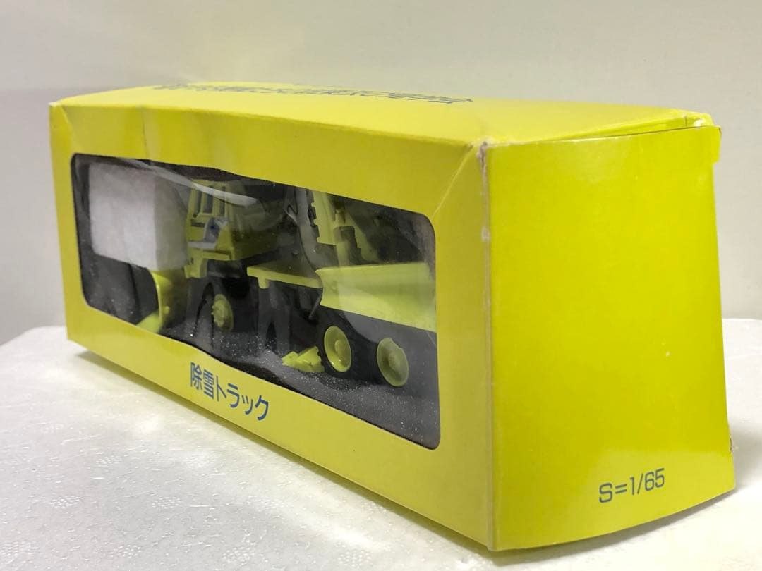 【レア】北海道開発局　三菱ふそう　ザ・グレート　除雪トラック FUSO デコトラ