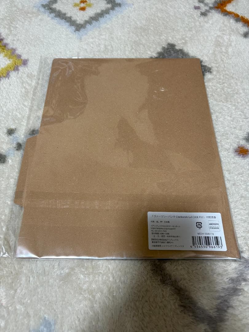 ヴァージン・パンク Clockwork Girl CASE FILE