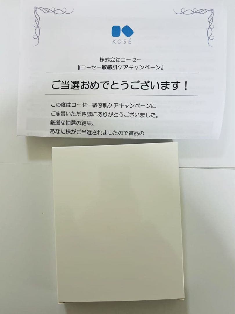【未使用品】KOSEオリジナル LEDミラー 目黒蓮さんビジュアル入り