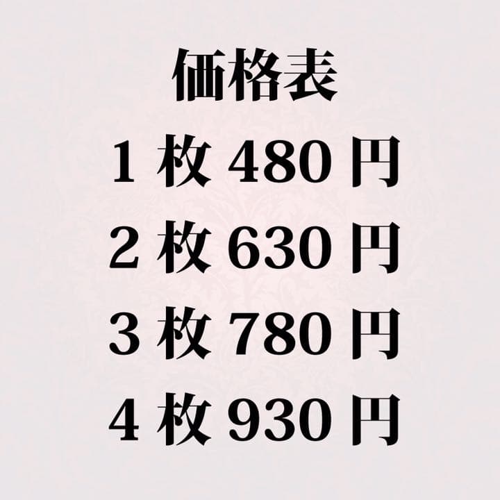 文字いっぱい キンブレシート オーダー受付中