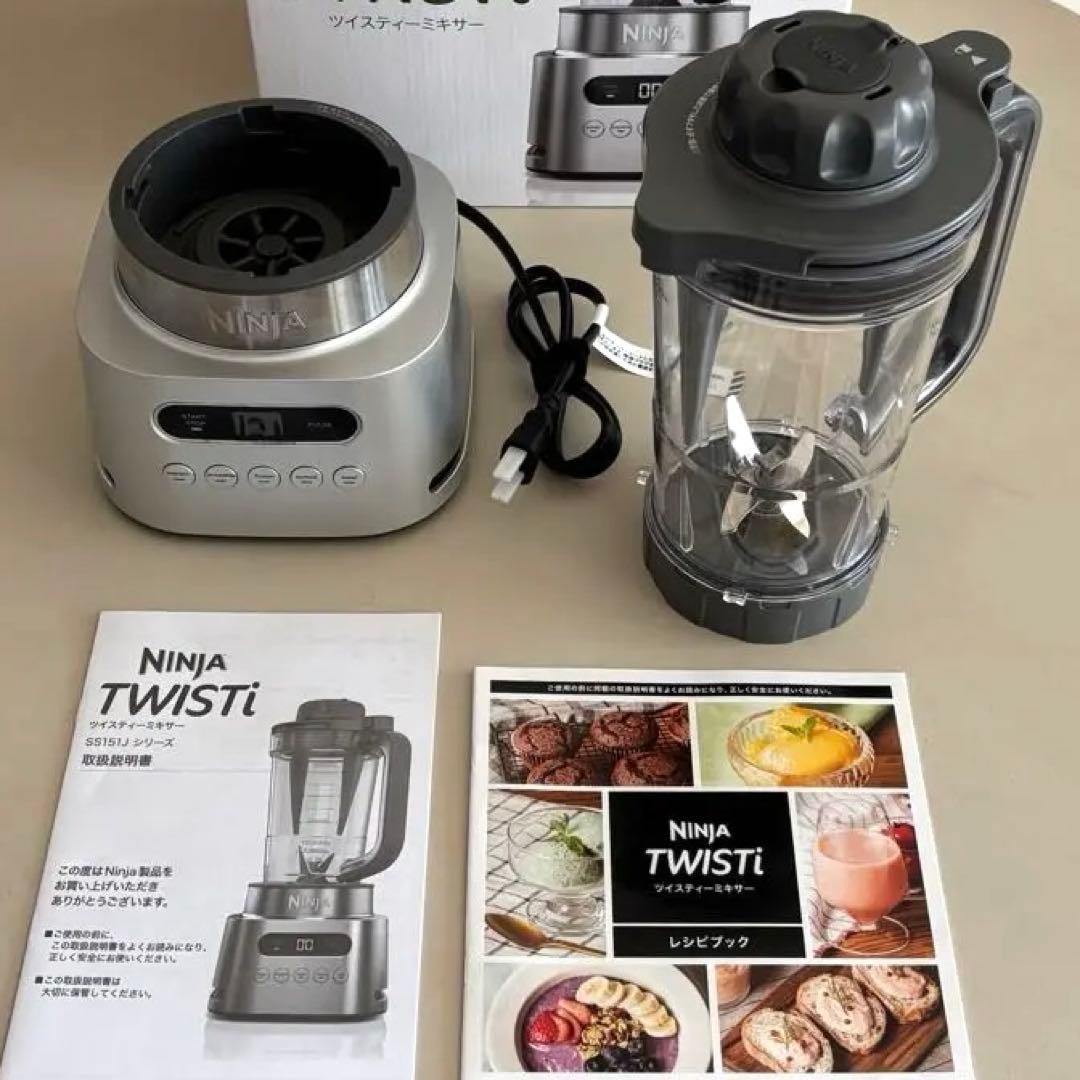 【使用極少】Ninja ニンジャミキサー Twisti SS151J シルバー