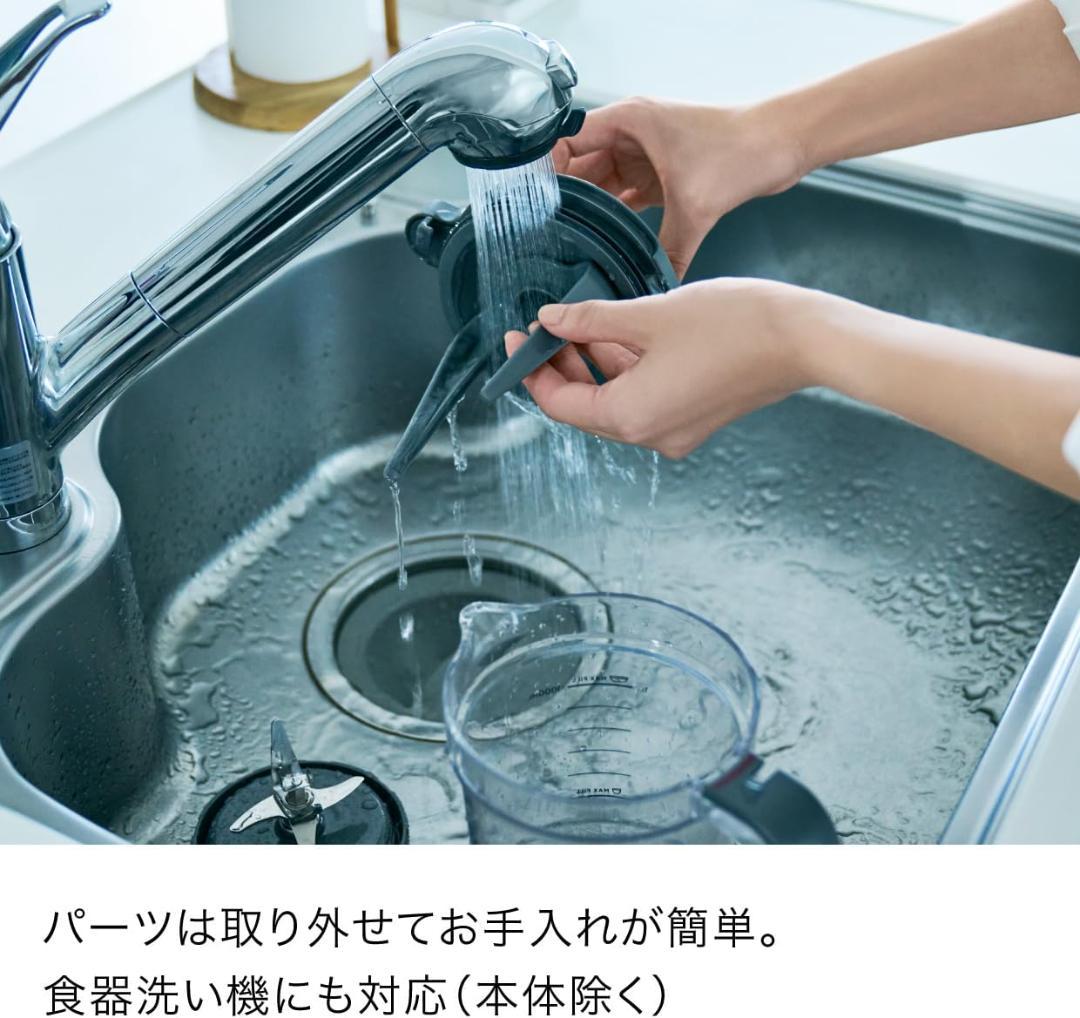 【使用極少】Ninja ニンジャミキサー Twisti SS151J シルバー