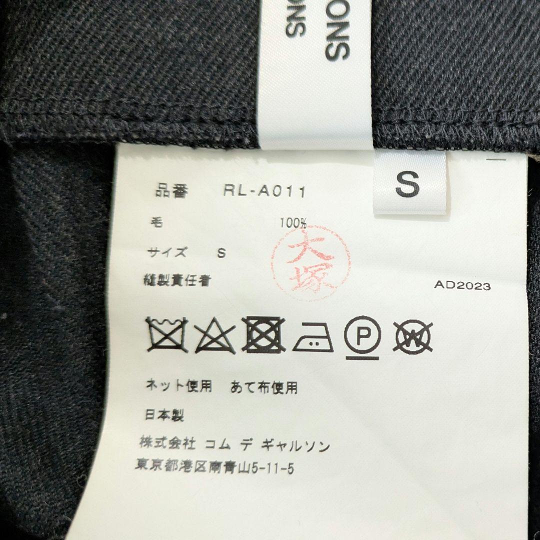 コムデギャルソン 2023 コムコム 吊りスカート