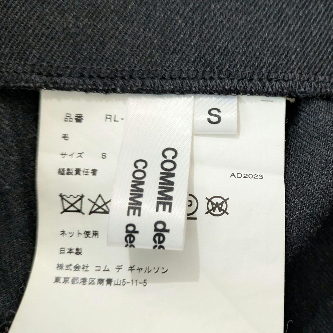 コムデギャルソン 2023 コムコム 吊りスカート
