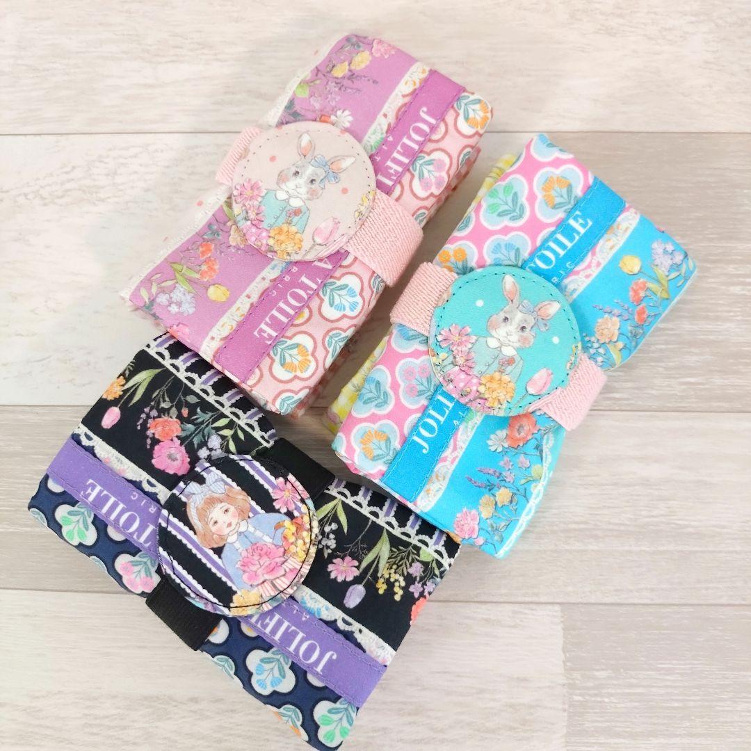 専用☆コンパクトに畳めるペットボトルカバー 3点 ☆ ジョリーフルール