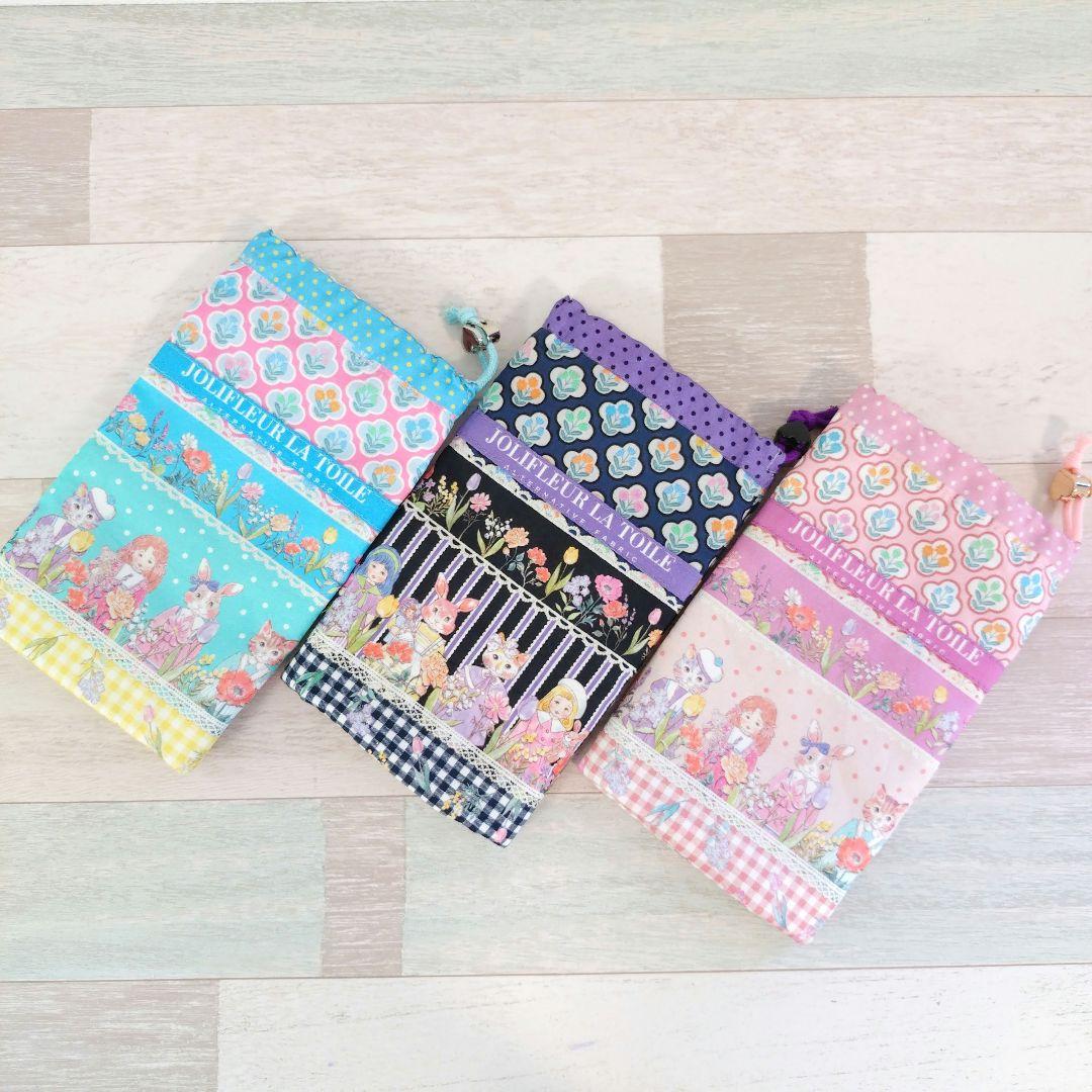 専用☆コンパクトに畳めるペットボトルカバー 3点 ☆ ジョリーフルール