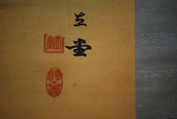 真作/小林立堂/武者絵/八幡太郎義家公図/ 布袋屋掛軸HD-166