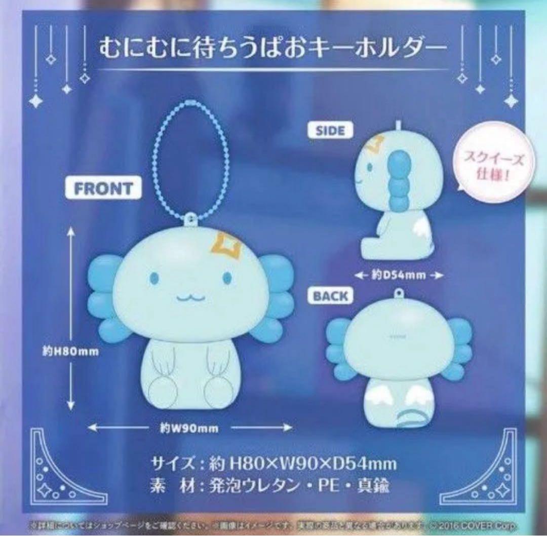 天音かなた ぬいぐるみ まとめ売り