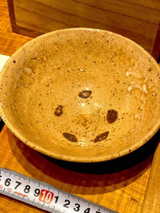 玉村松月 茶碗