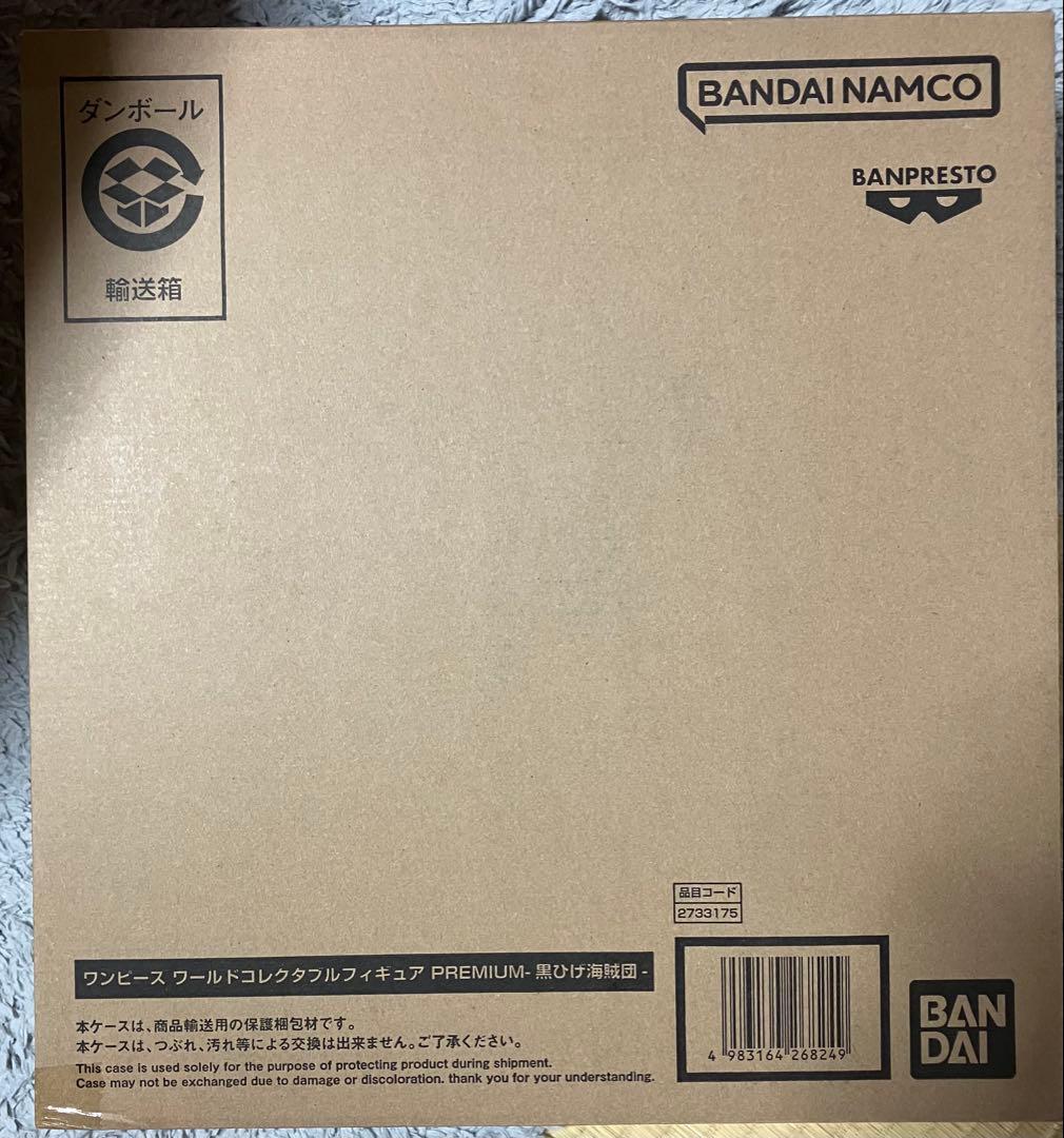 ワーコレ(WCF)PREMIUM【赤髪海賊団・黒ひげ海賊団】+白海賊団(5種)