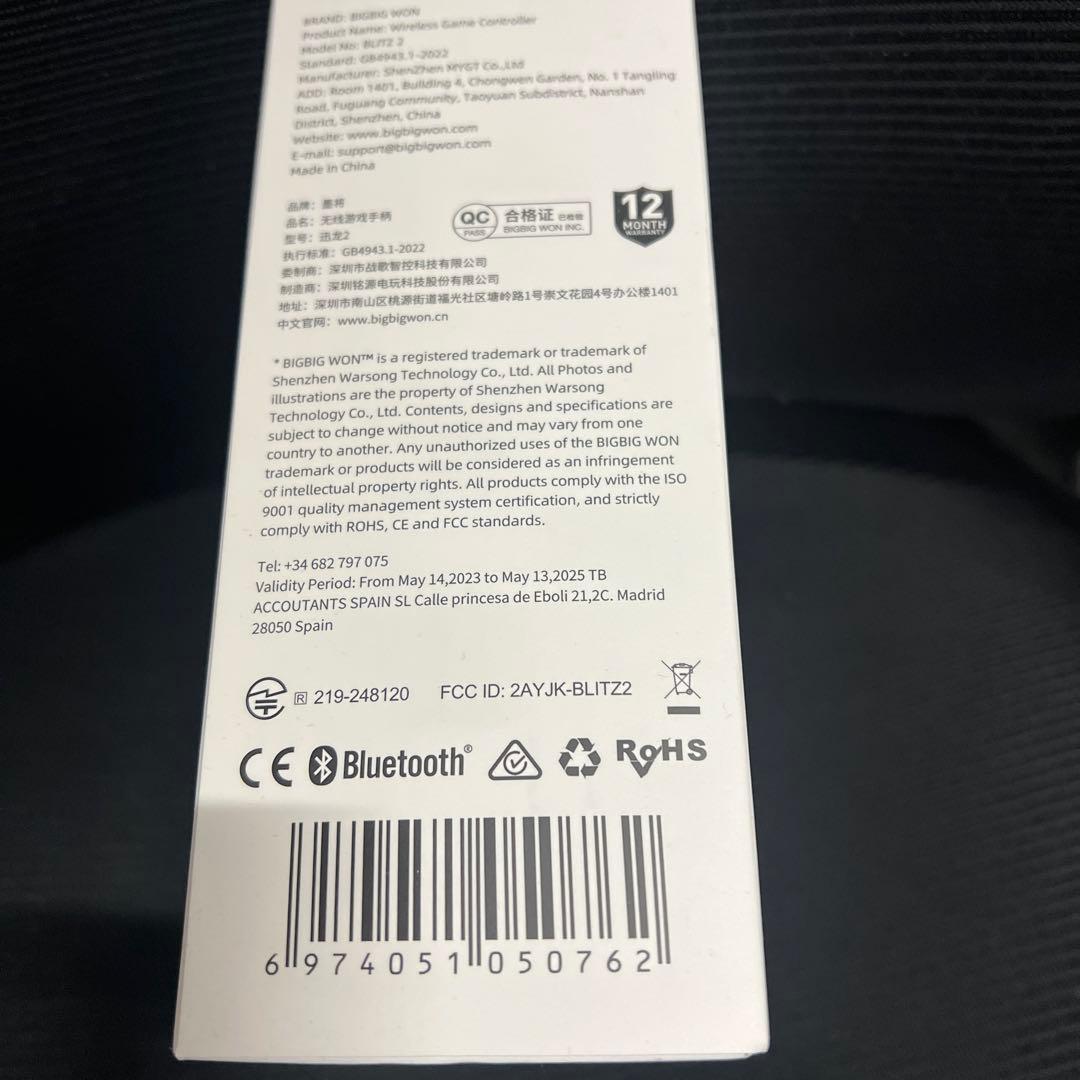 新品未開封　BIGBIG WON BLITZ2 コントローラー