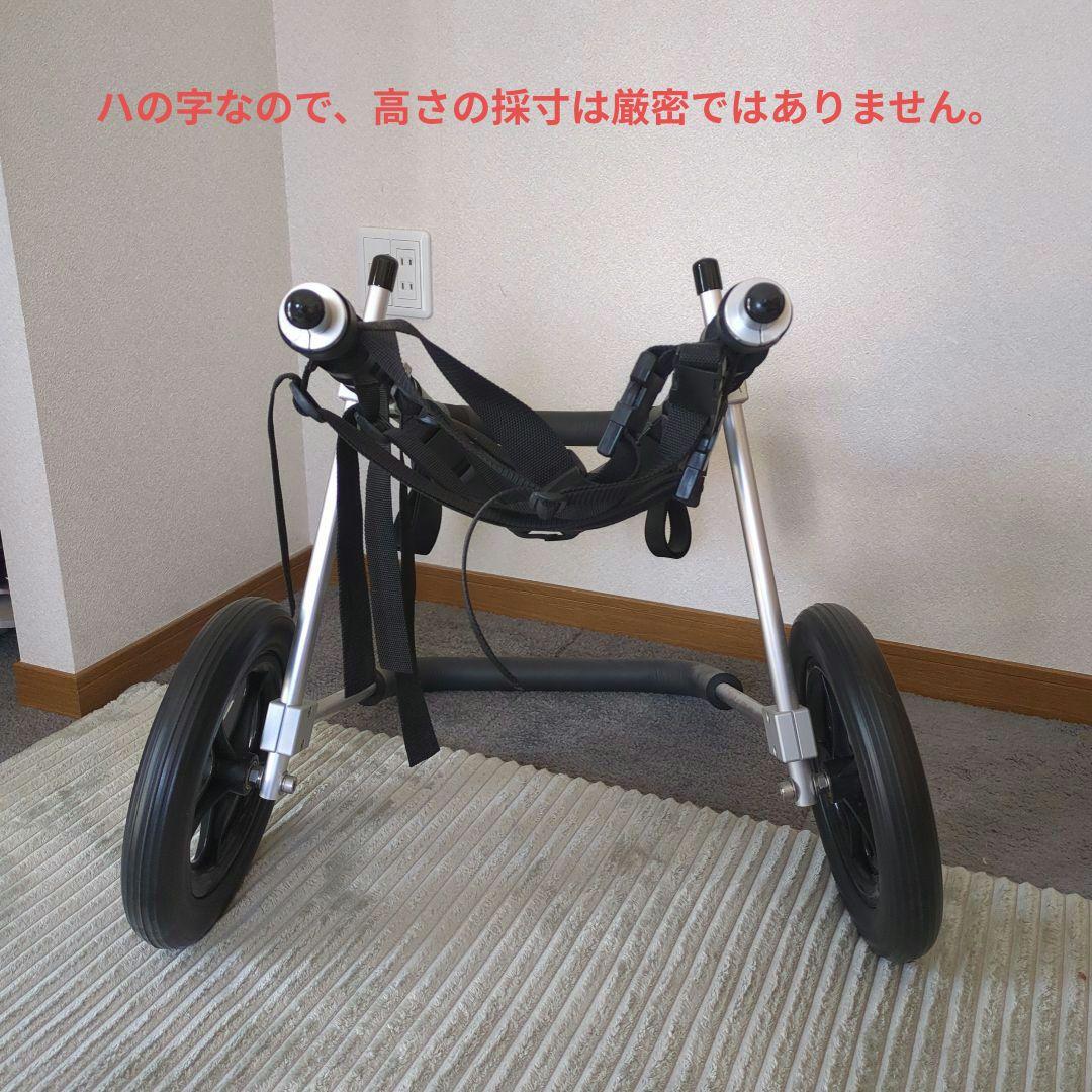 【美品】大型犬用・アルミ車いす ブラック