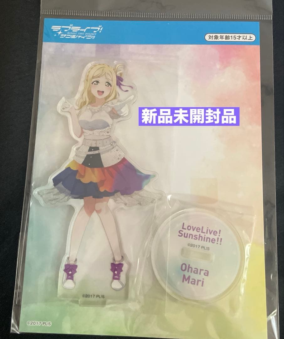 小原鞠莉 ラブライブサンシャイン Aqours グッズ まとめ売り ギルキス