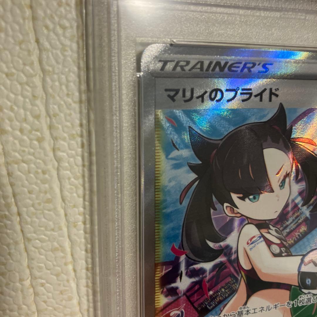 マリィのプライド SR PSA10スタートデッキ100 419/414